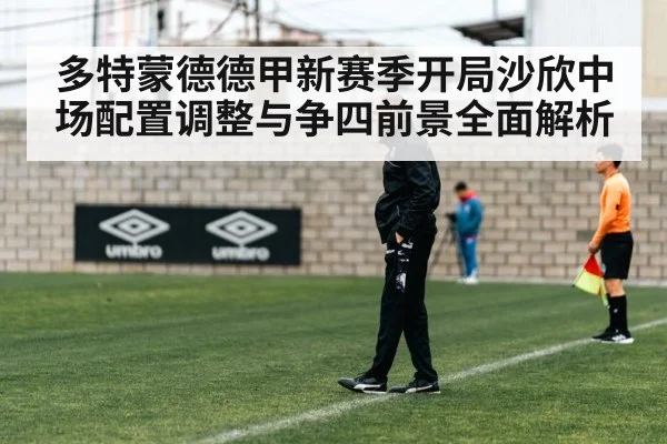 football coach tactics sideline