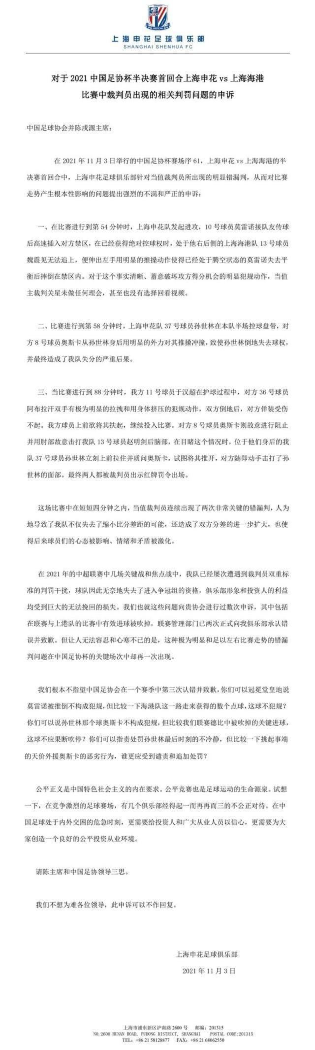 1636068850291055478.jpg 0a57fa93-94b1-4c48-b656-55a8ad029c34.jpg